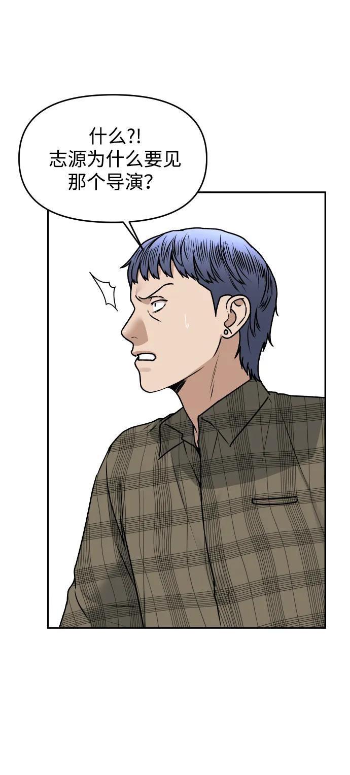[第56话] 能做到吗?15