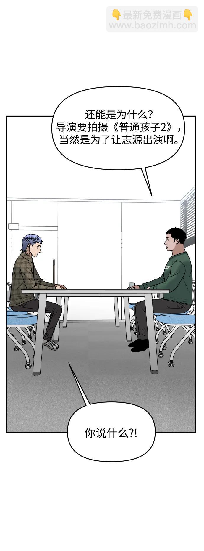 [第56话] 能做到吗?16