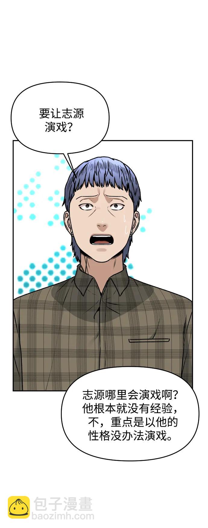 [第56话] 能做到吗?17