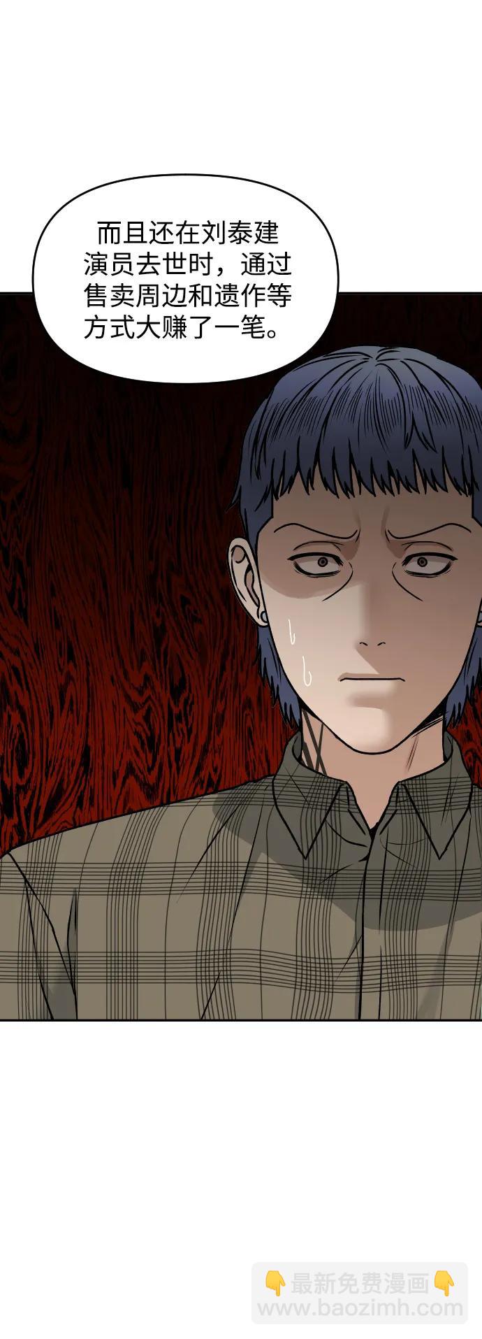 [第56话] 能做到吗?19