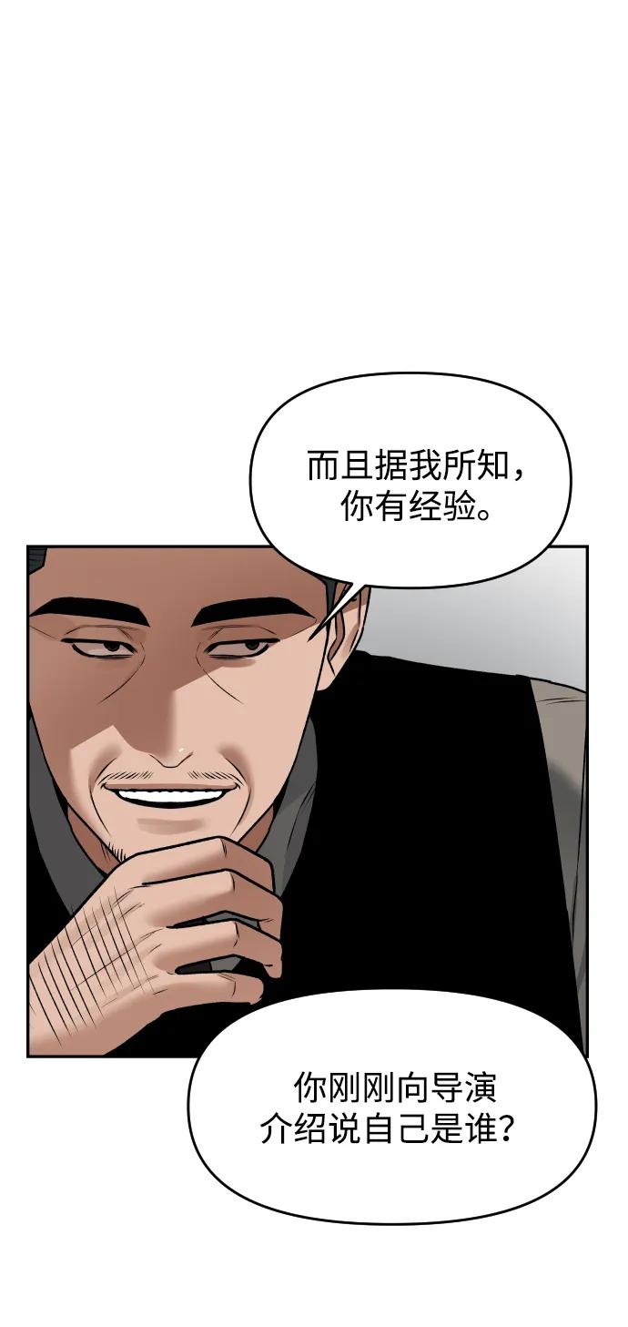 [第56话] 能做到吗?27