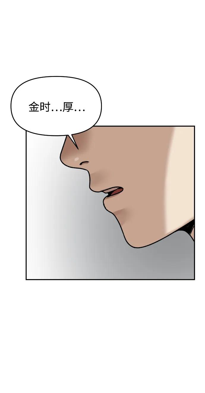 [第56话] 能做到吗?28