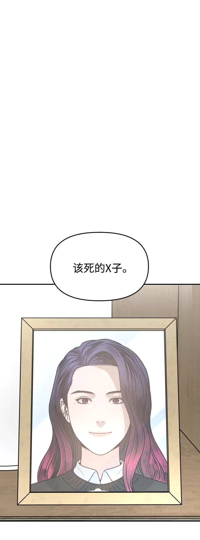 [第56话] 能做到吗?40