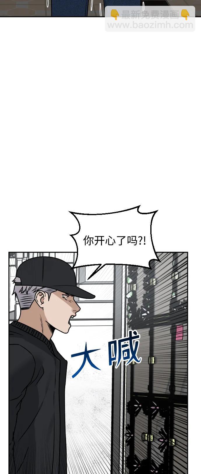 [第56话] 能做到吗?42