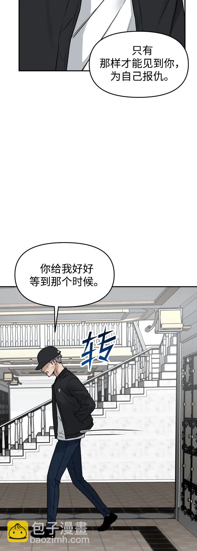 [第56话] 能做到吗?44