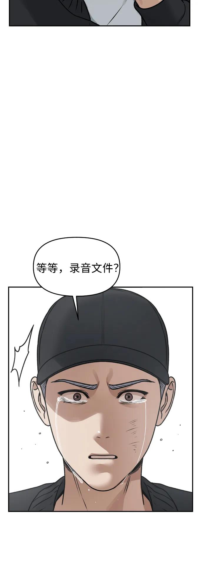 [第56话] 能做到吗?46