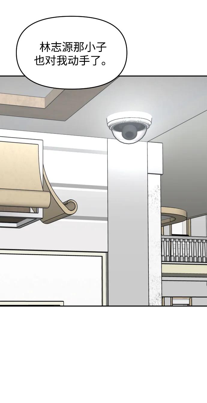 [第56话] 能做到吗?48