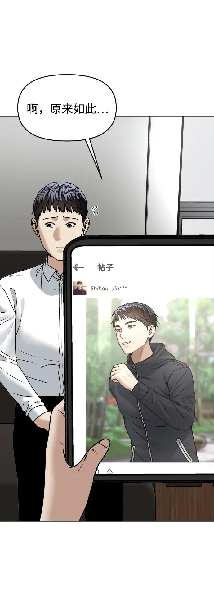 [第56话] 能做到吗?5
