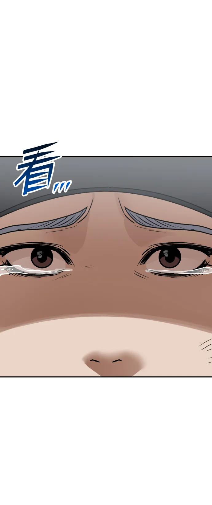 [第56话] 能做到吗?51