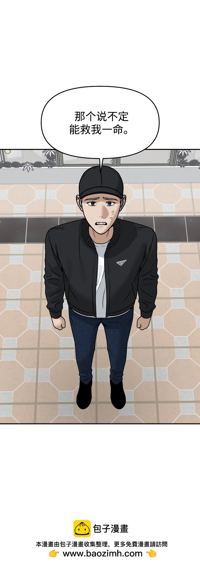 [第56话] 能做到吗?53