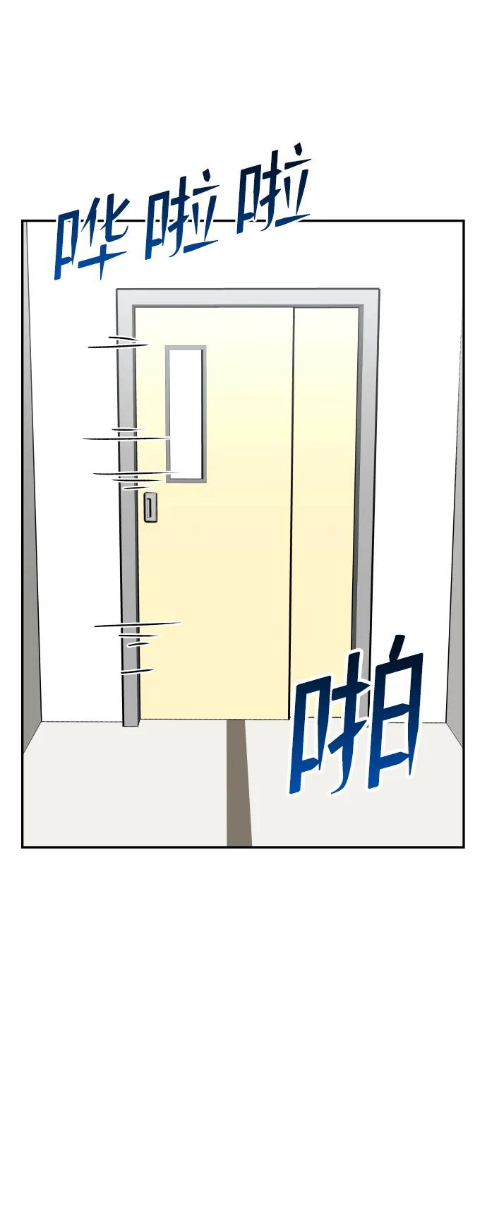 [第56话] 能做到吗?60