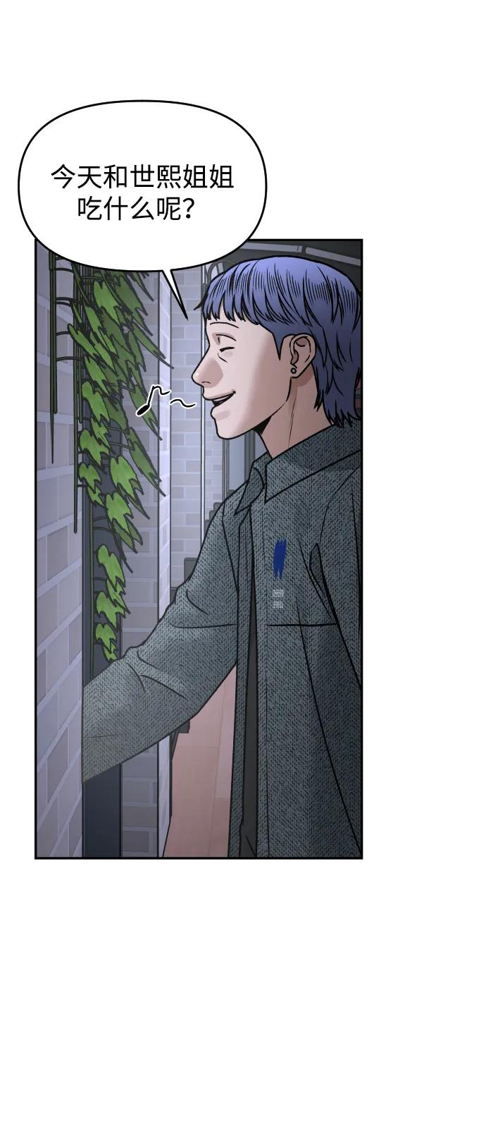 [第56话] 能做到吗?64