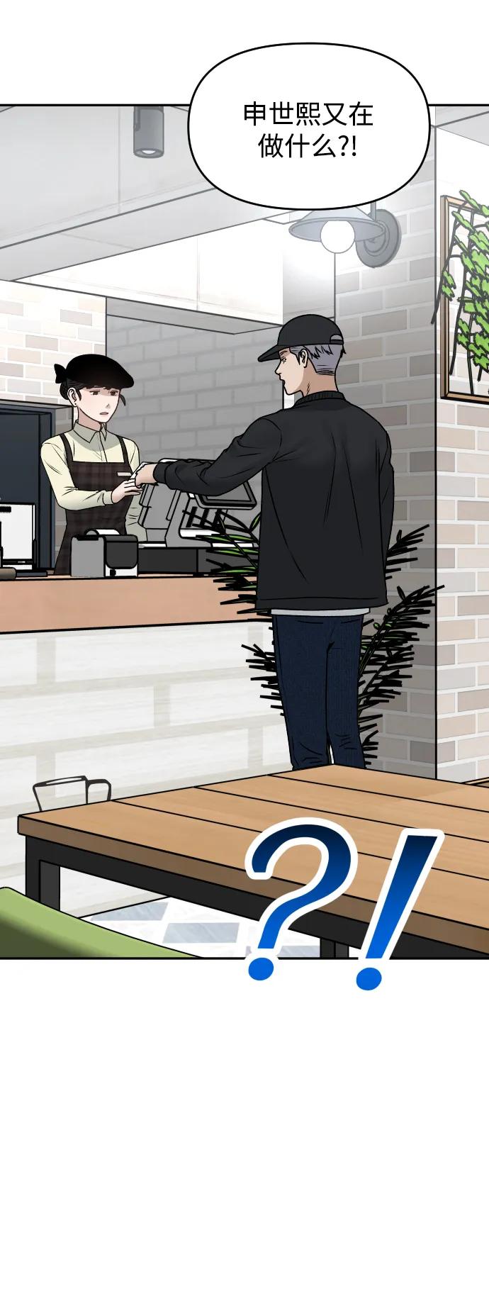 [第56话] 能做到吗?66