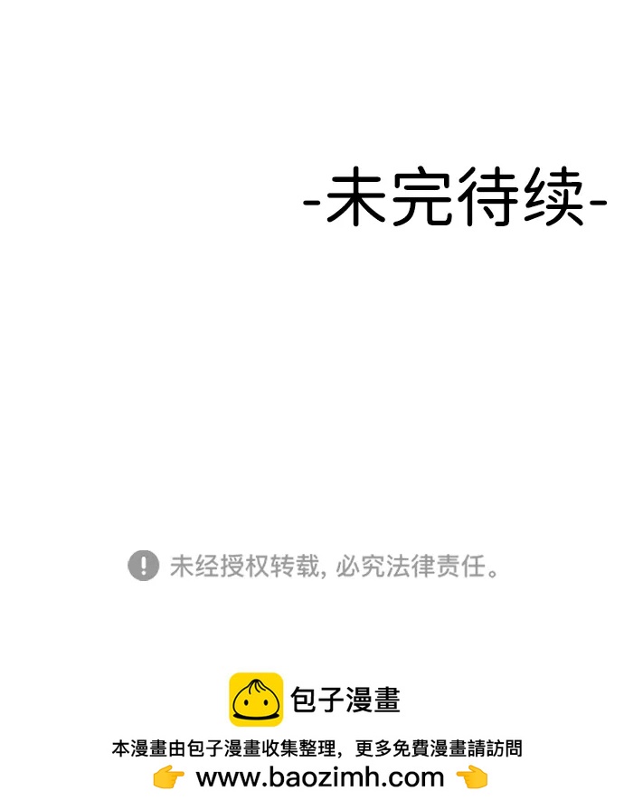 [第56话] 能做到吗?69