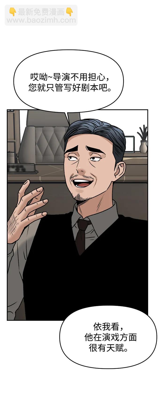 [第56话] 能做到吗?9