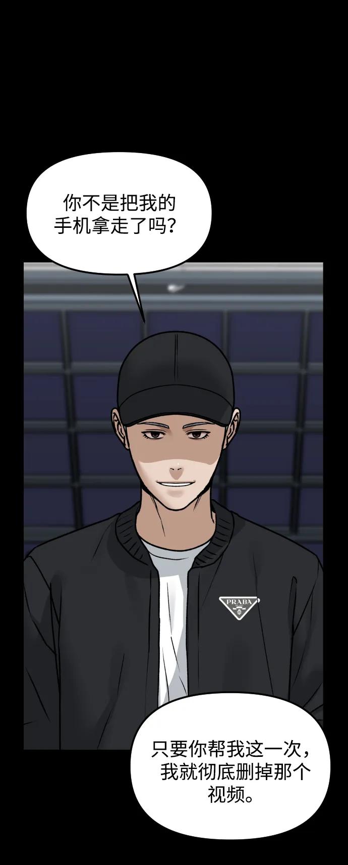 [第57话] 笑吧23