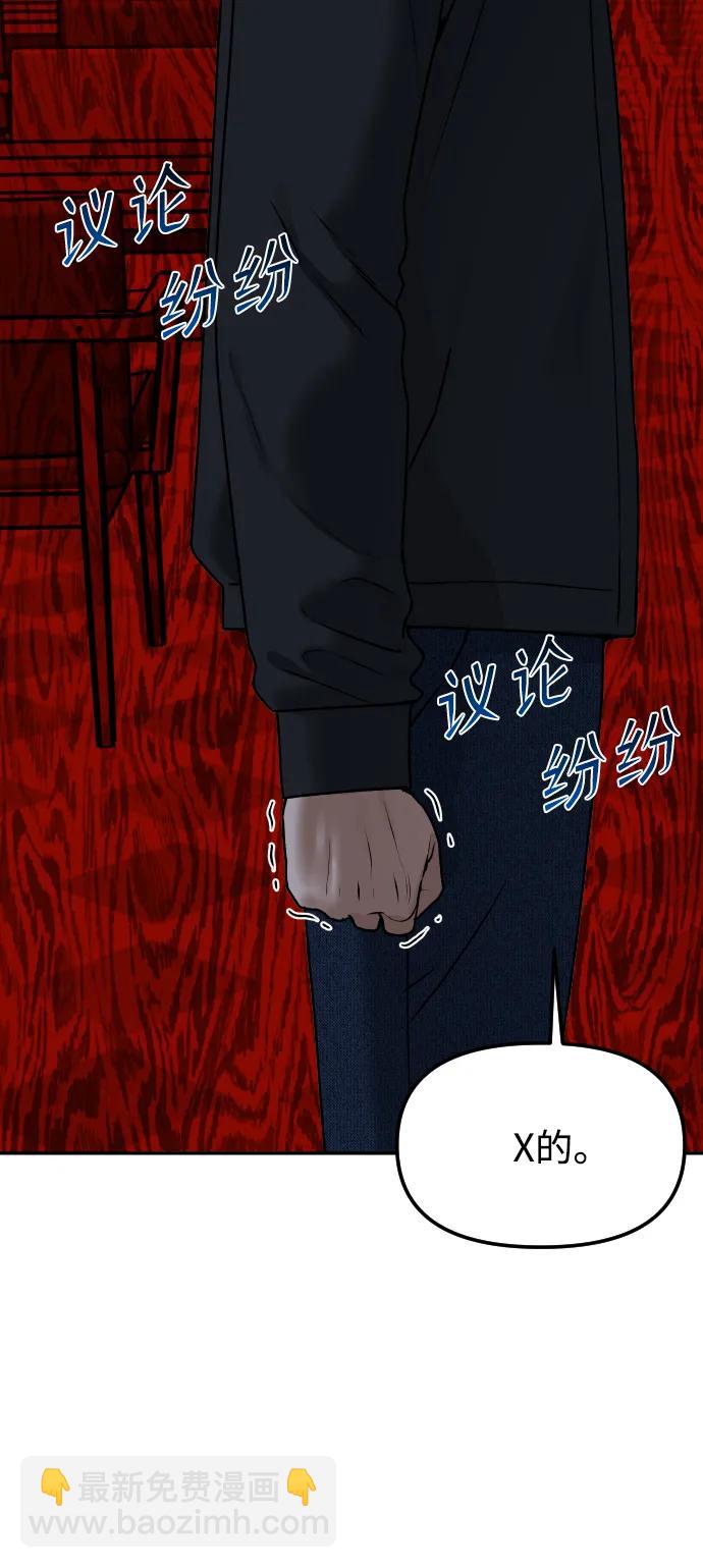 [第57话] 笑吧7