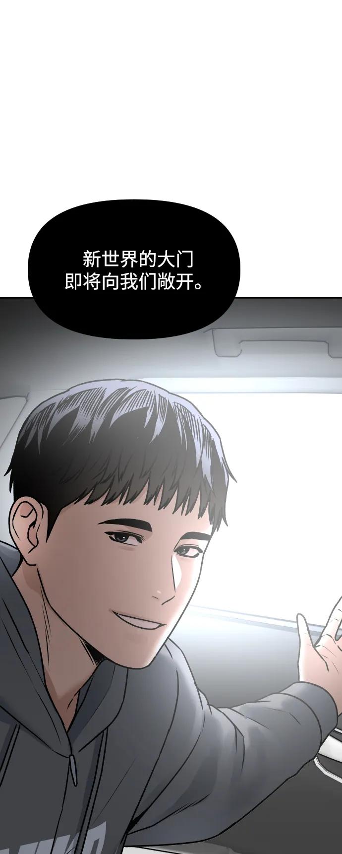 [第57话] 笑吧70