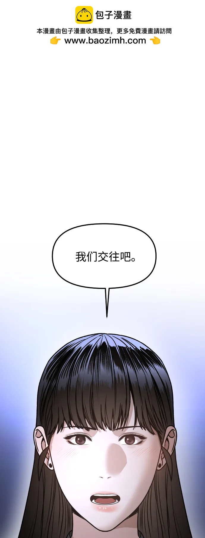 [第58话] 现在开始1