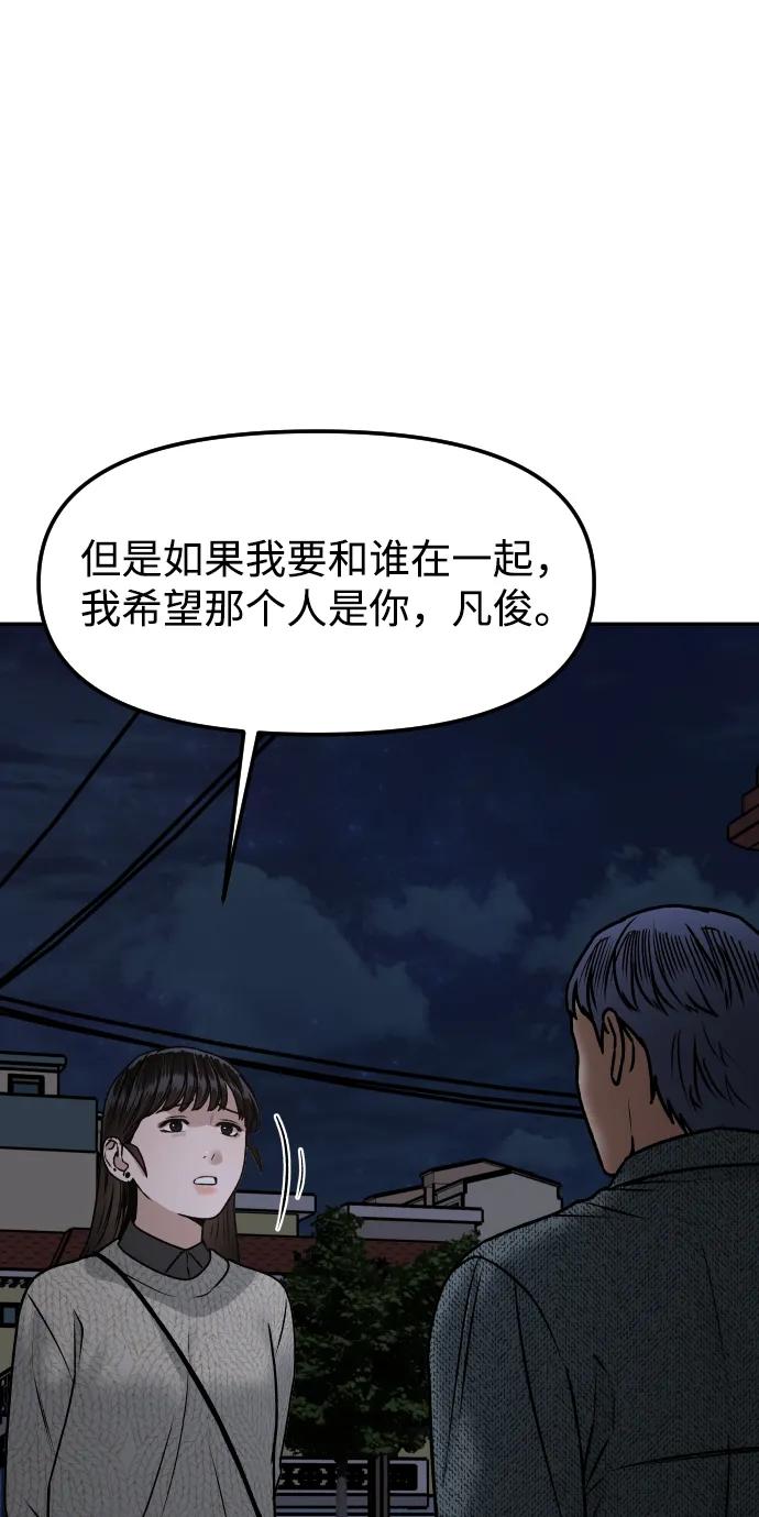 [第58话] 现在开始10