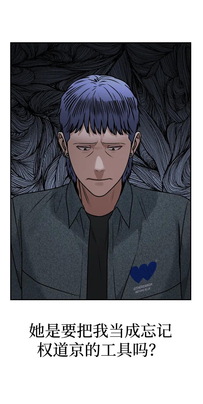 [第58话] 现在开始12
