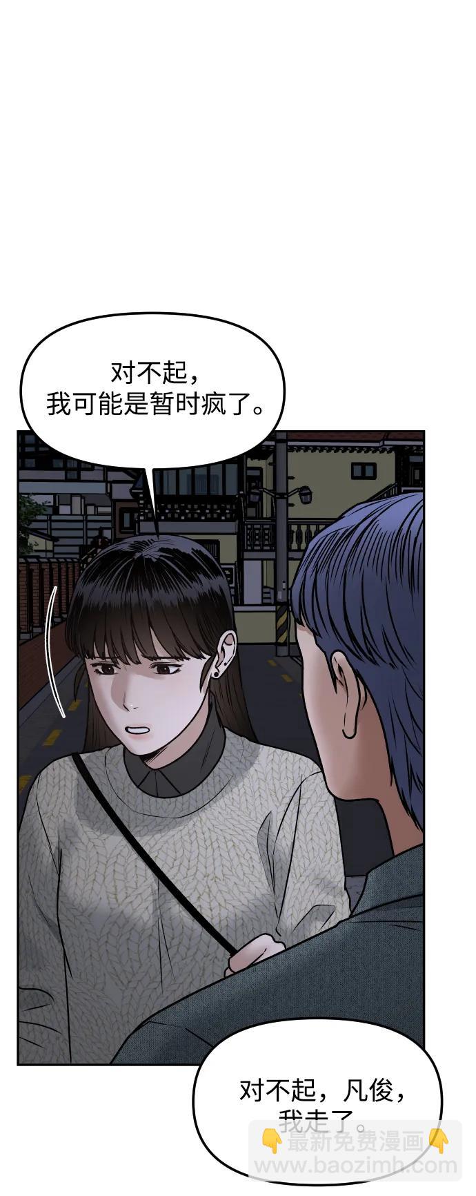[第58话] 现在开始13