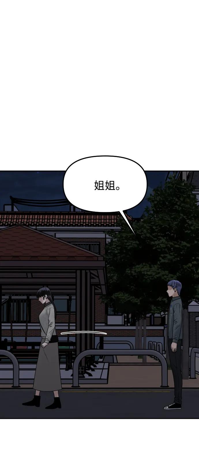 [第58话] 现在开始14