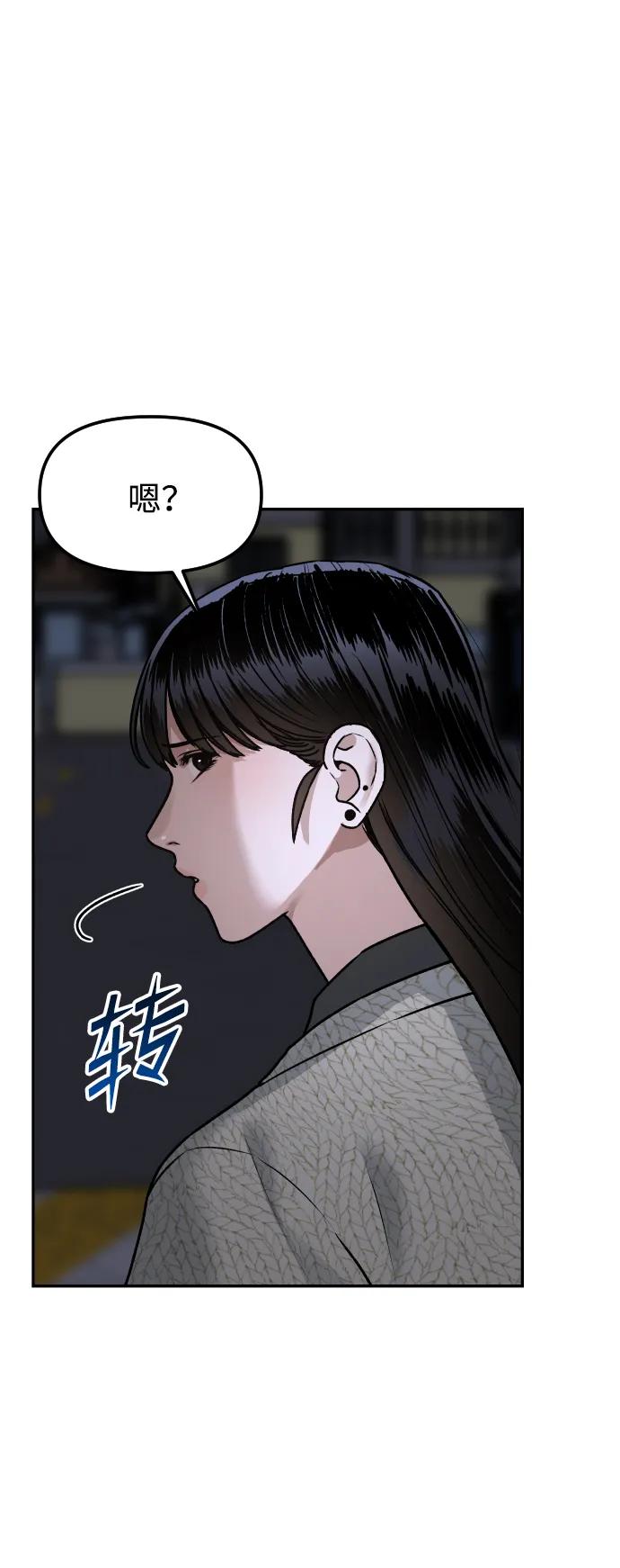 [第58话] 现在开始15