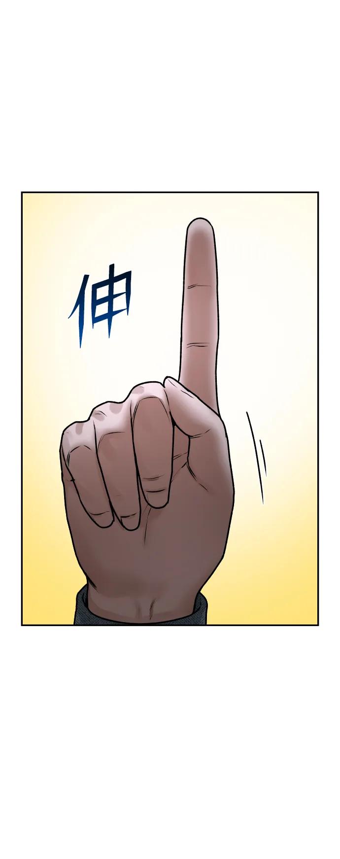 [第58话] 现在开始16