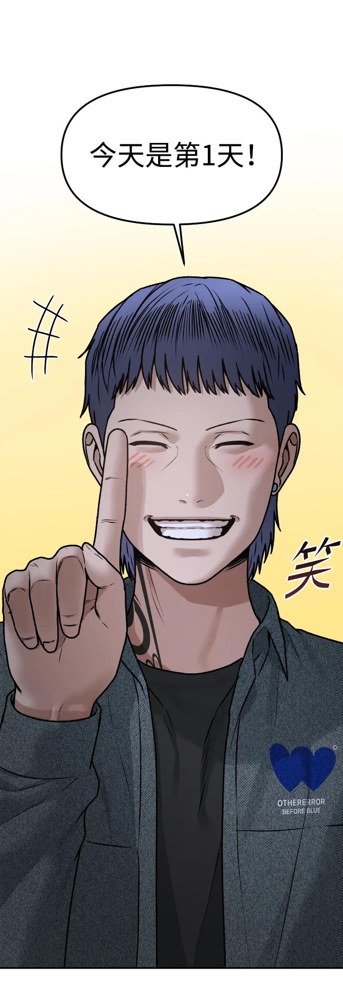 [第58话] 现在开始17