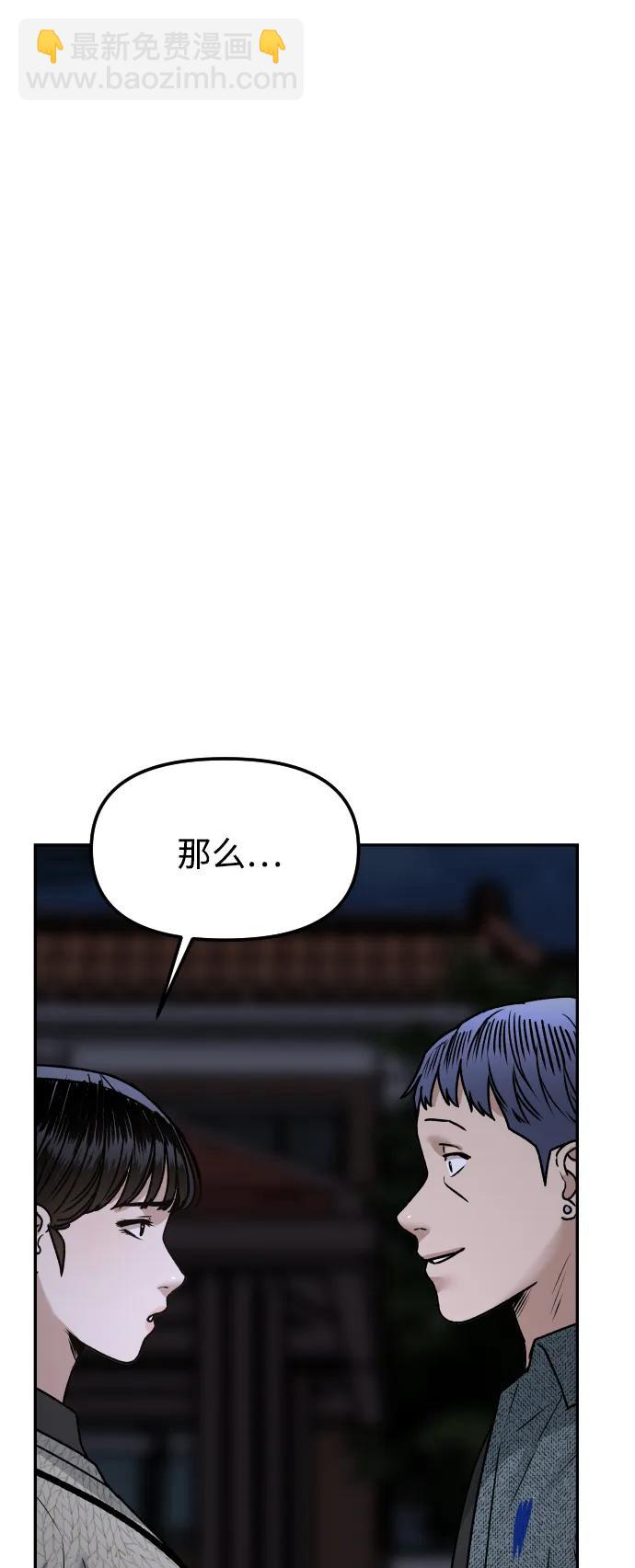 [第58话] 现在开始18