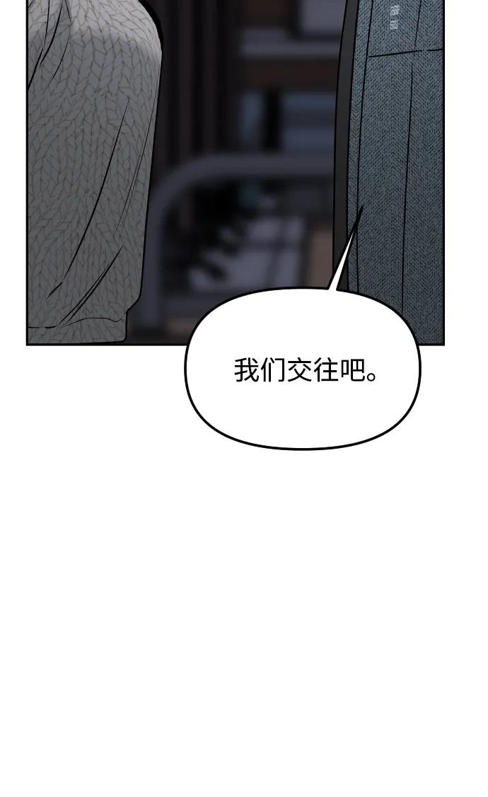 [第58话] 现在开始19