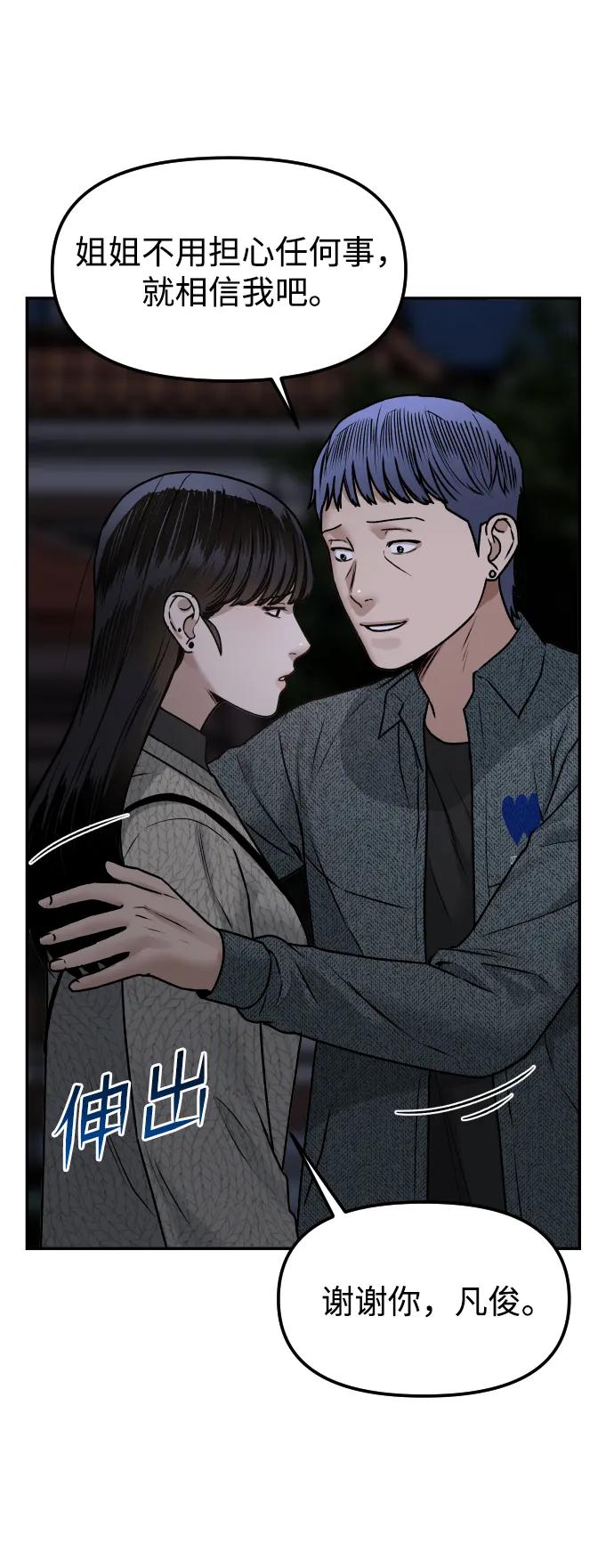 [第58话] 现在开始20