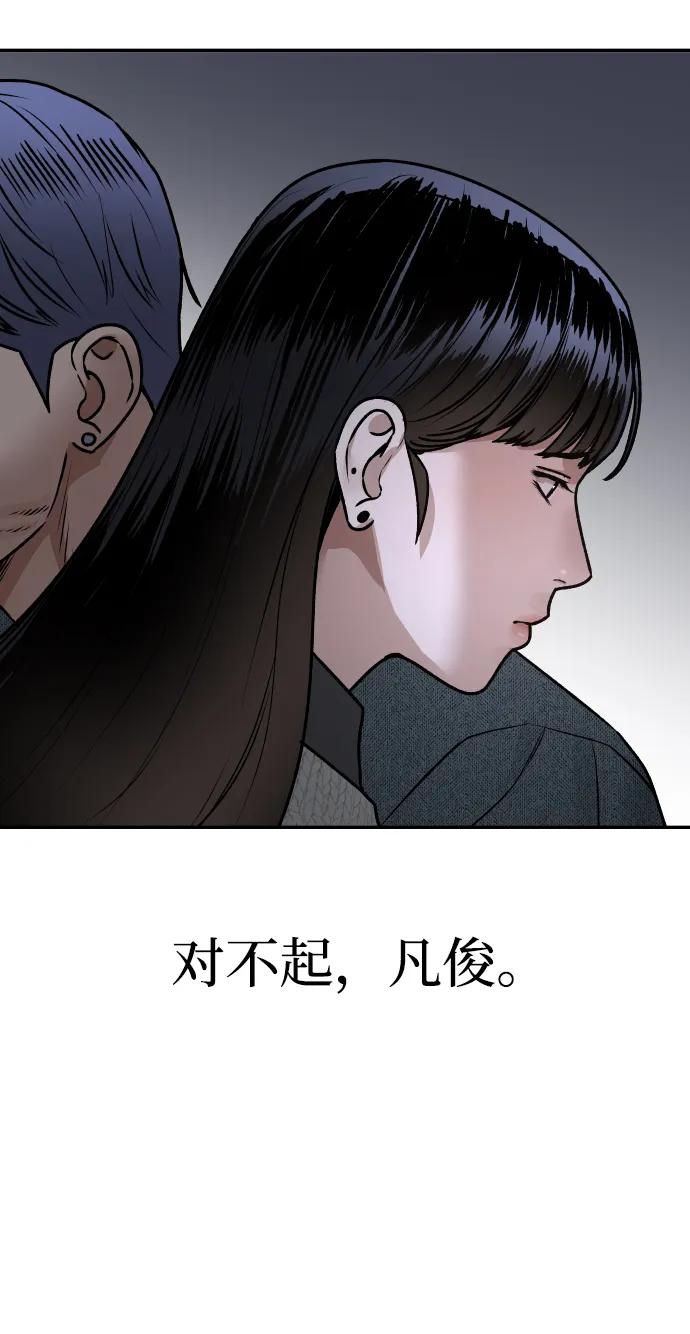 [第58话] 现在开始22