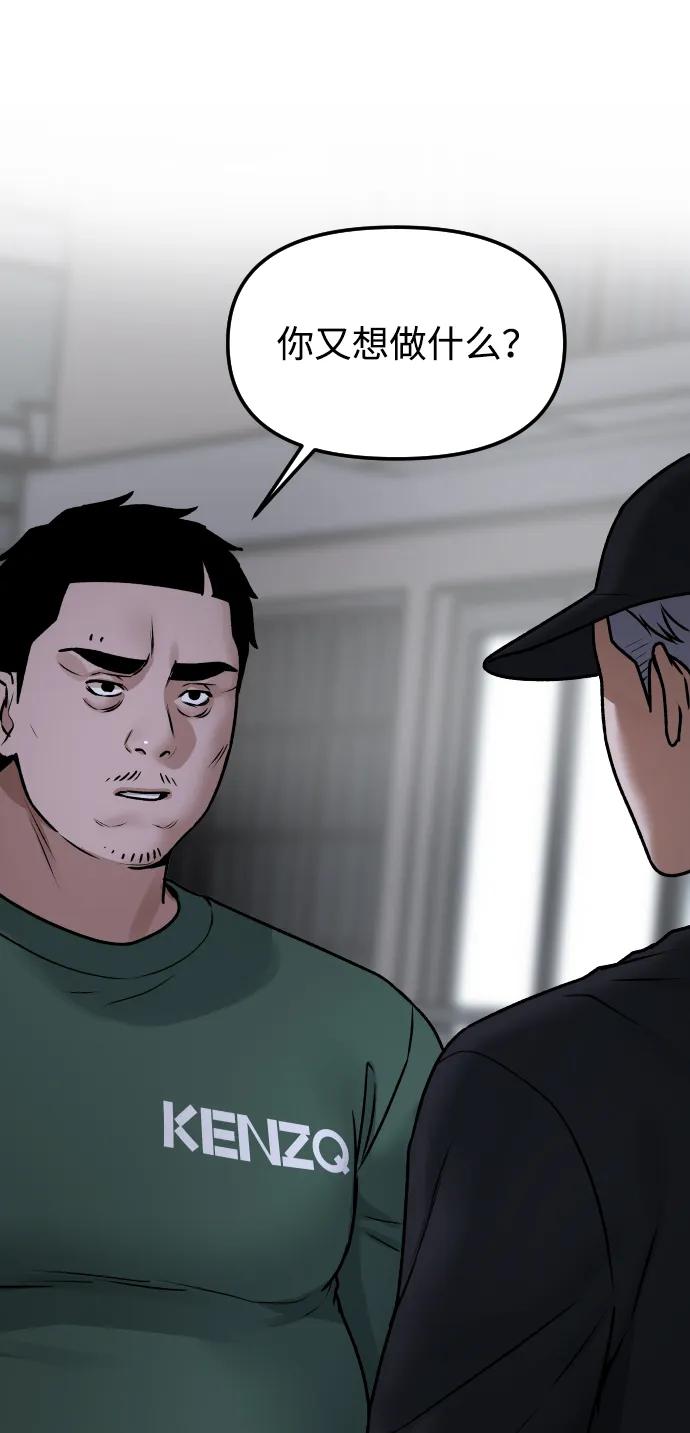 [第58话] 现在开始24