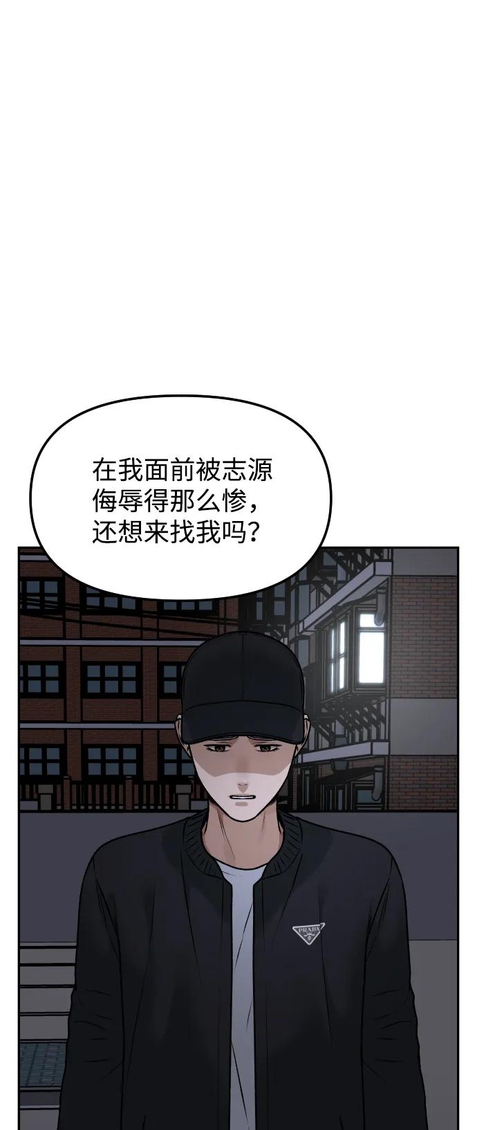 [第58话] 现在开始26