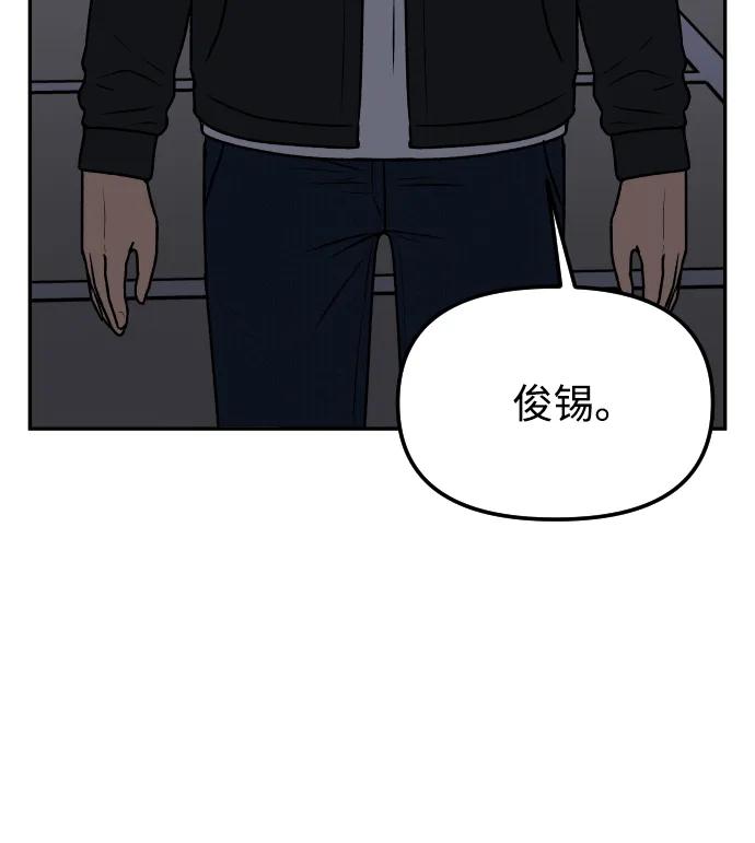 [第58话] 现在开始27