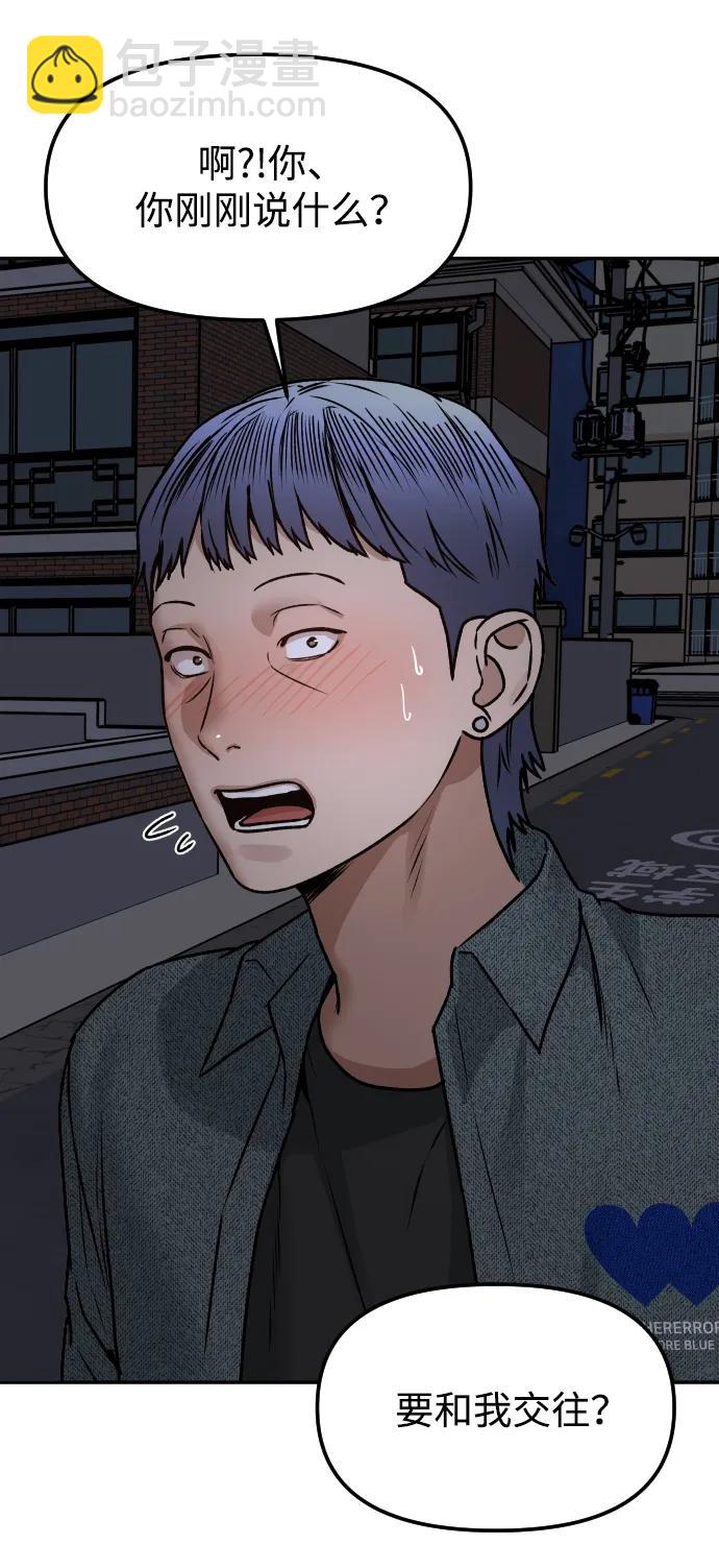 [第58话] 现在开始3