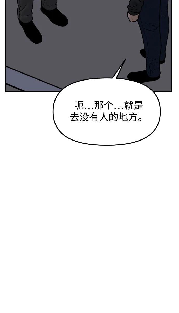 [第58话] 现在开始30