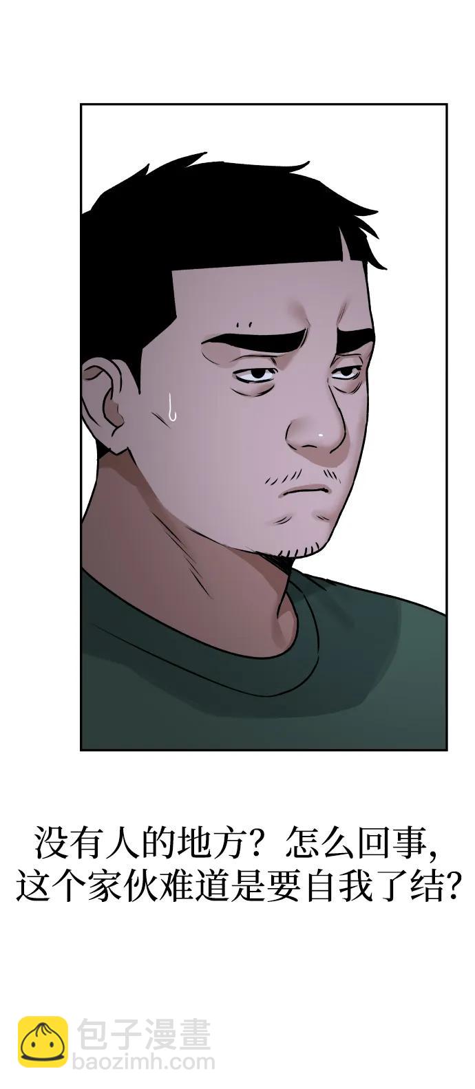 [第58话] 现在开始31