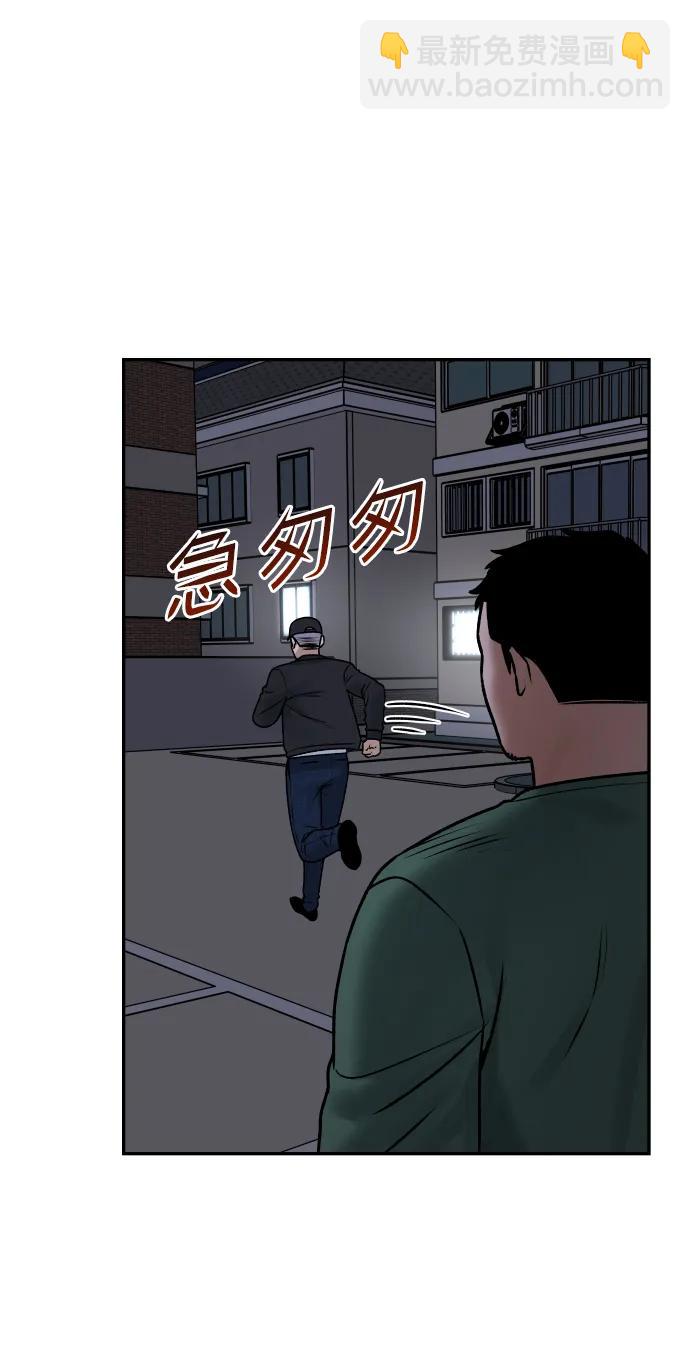 [第58话] 现在开始34