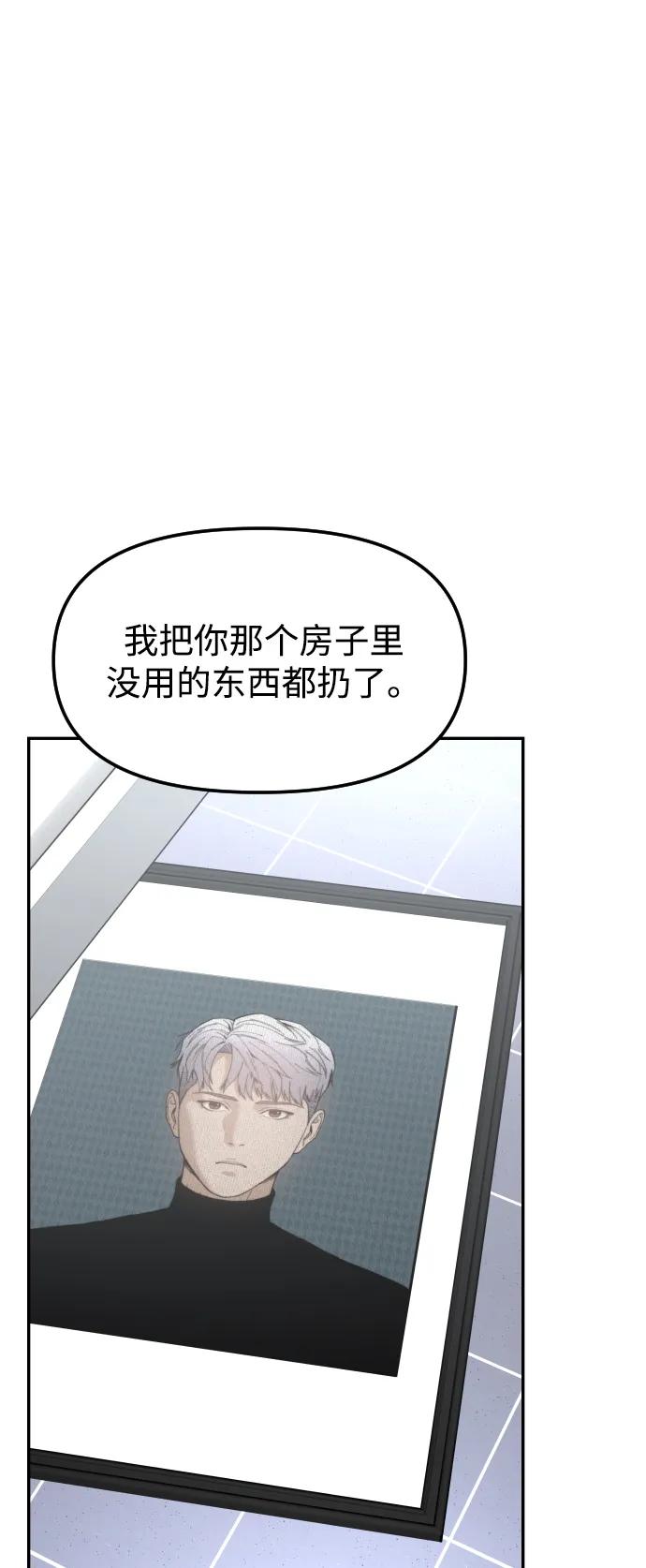 [第58话] 现在开始36