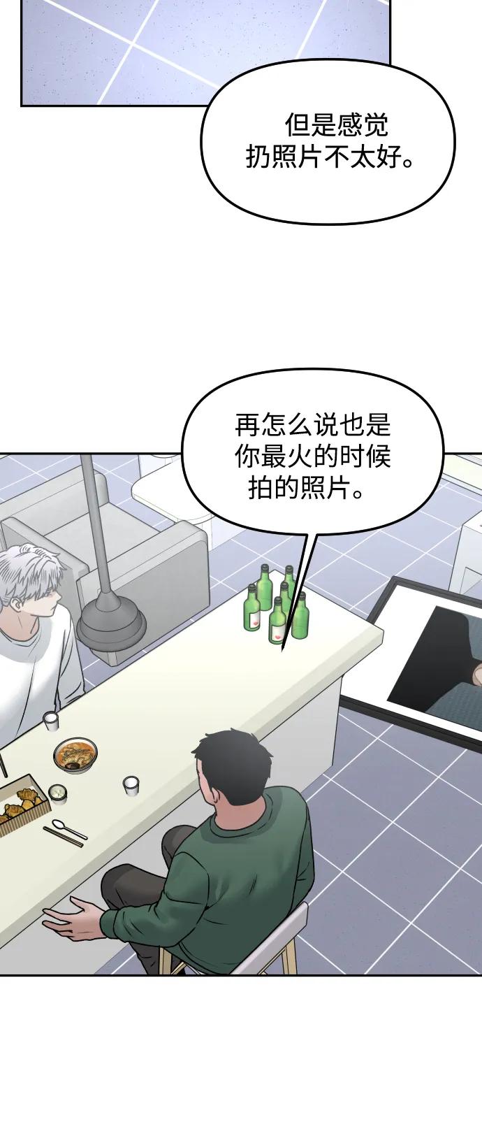 [第58话] 现在开始37