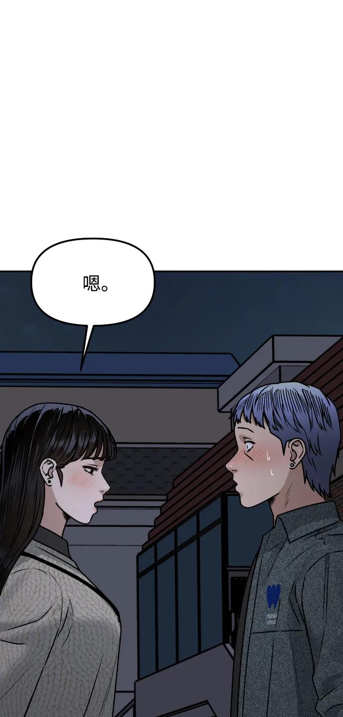 [第58话] 现在开始4