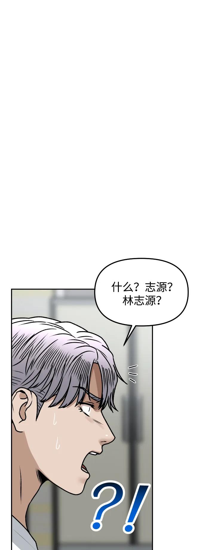 [第58话] 现在开始41