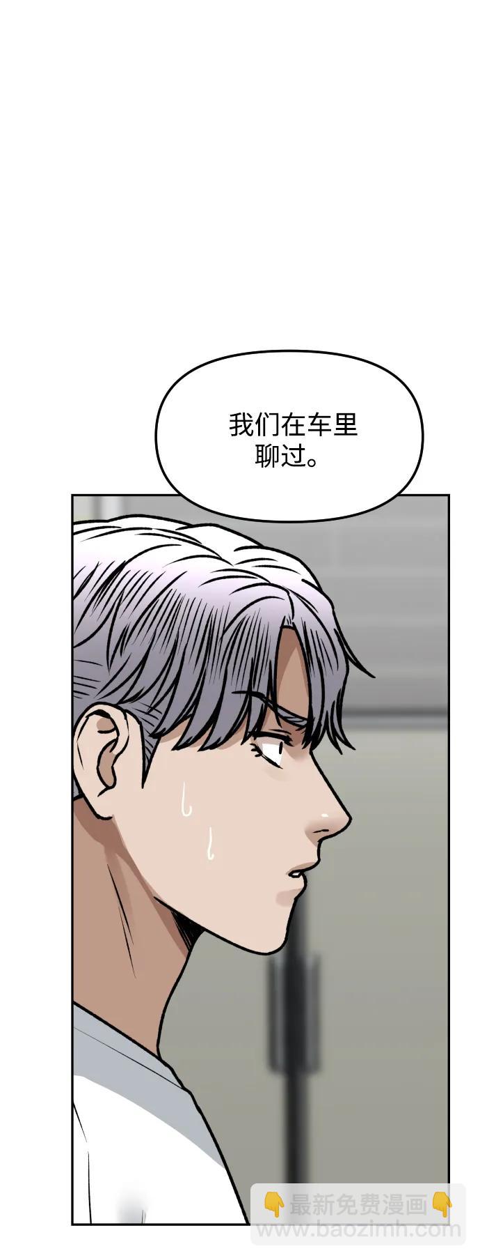 [第58话] 现在开始48