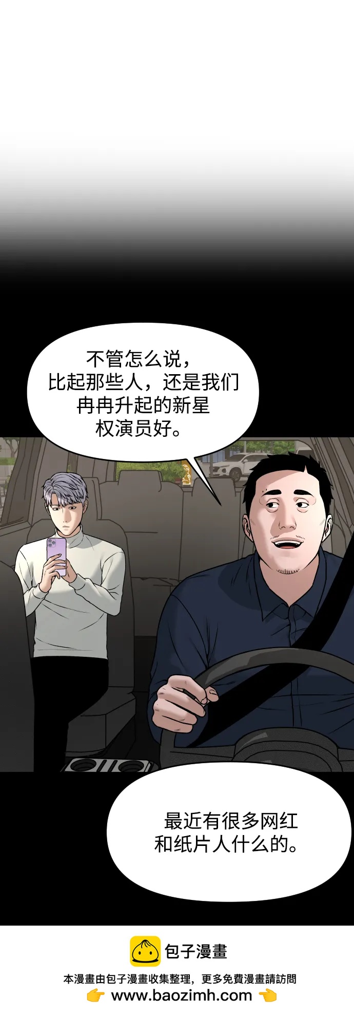 [第58话] 现在开始49
