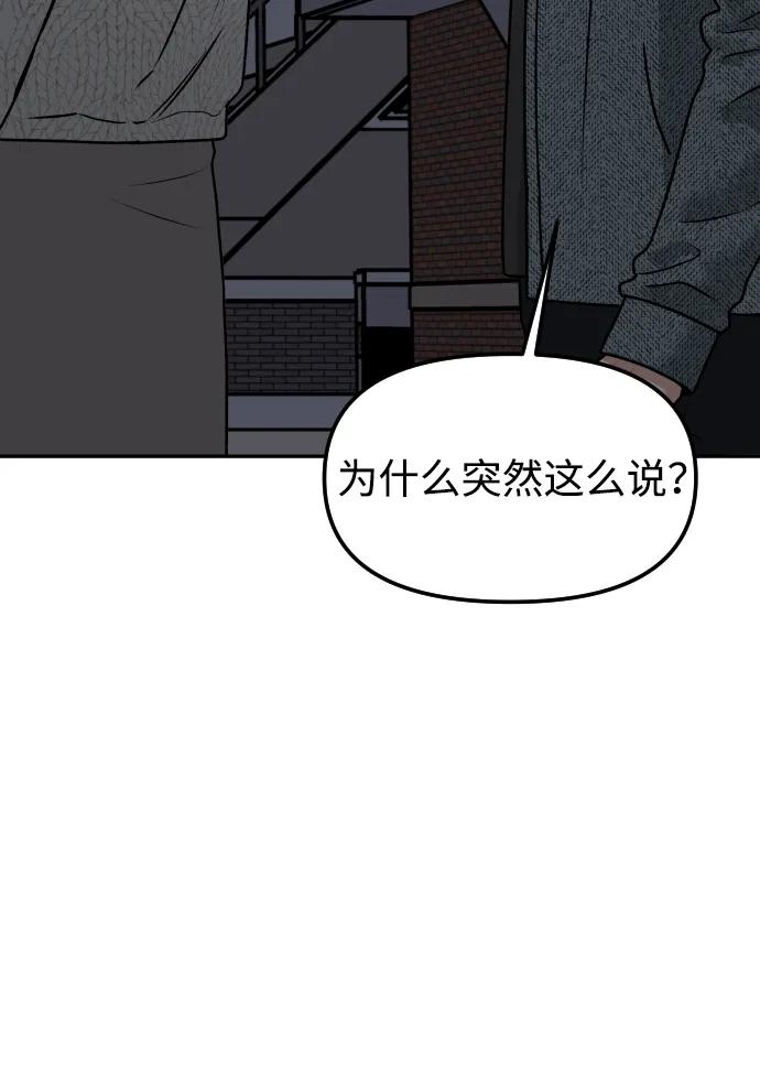 [第58话] 现在开始5