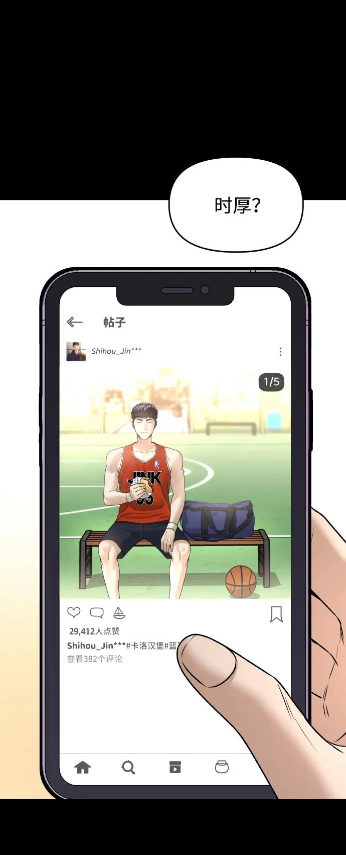 [第58话] 现在开始57