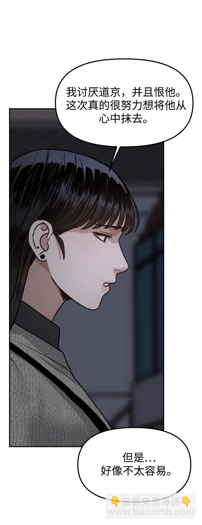 [第58话] 现在开始6